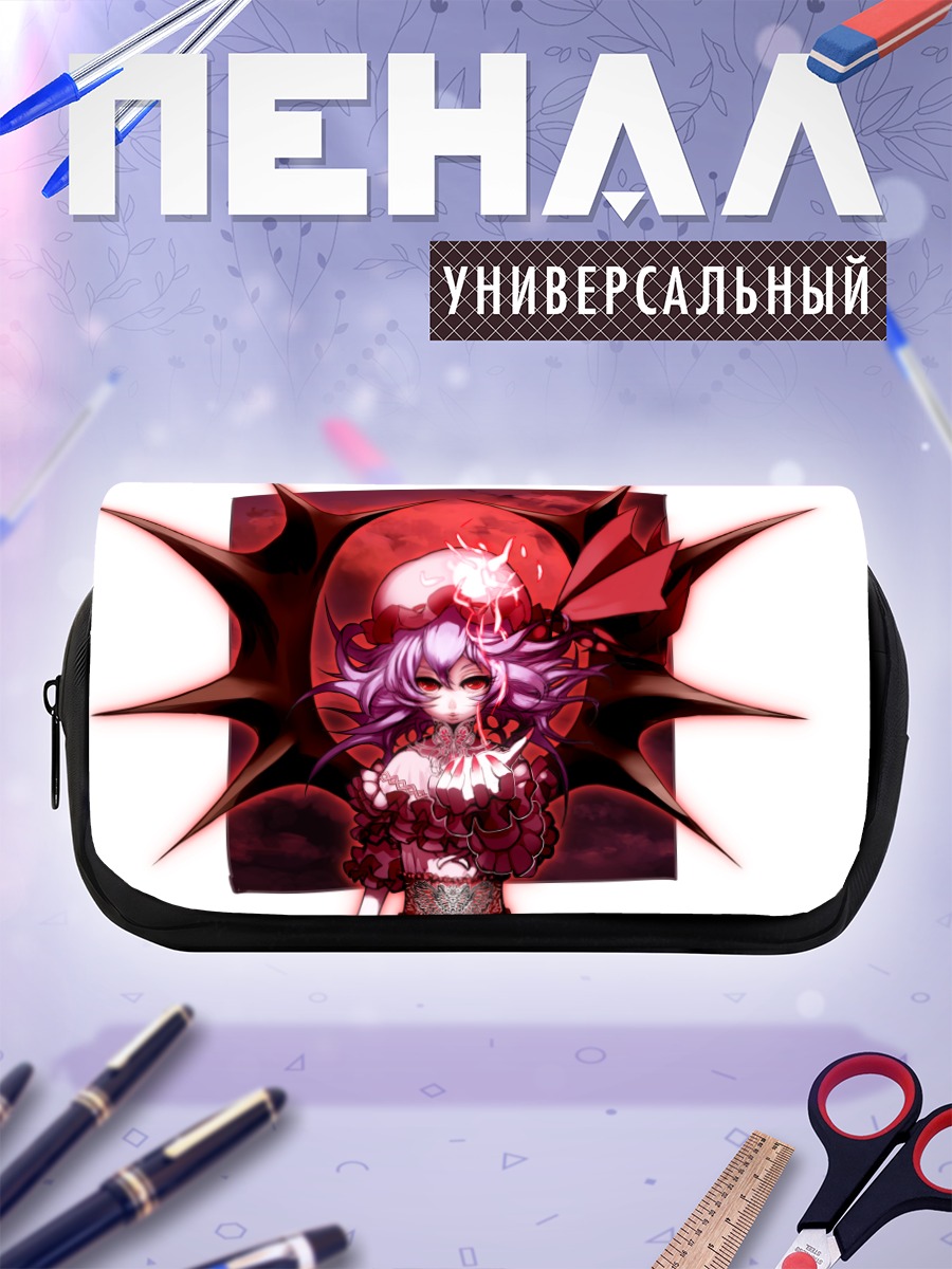 Пенал-косметичка Ремилия Скарлет в пламени