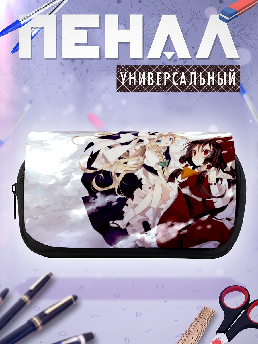 Пенал-косметичка Рейму и Мариса