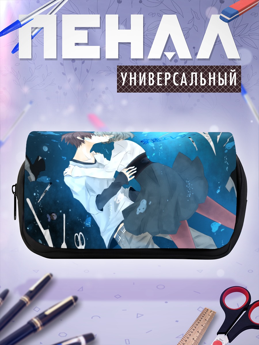 Пенал-косметичка Поцелуй в невесомости