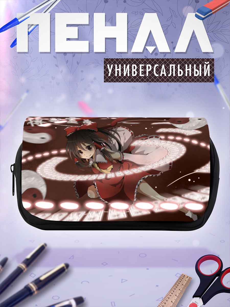 Пенал-косметичка Рейму Хакурей в танце