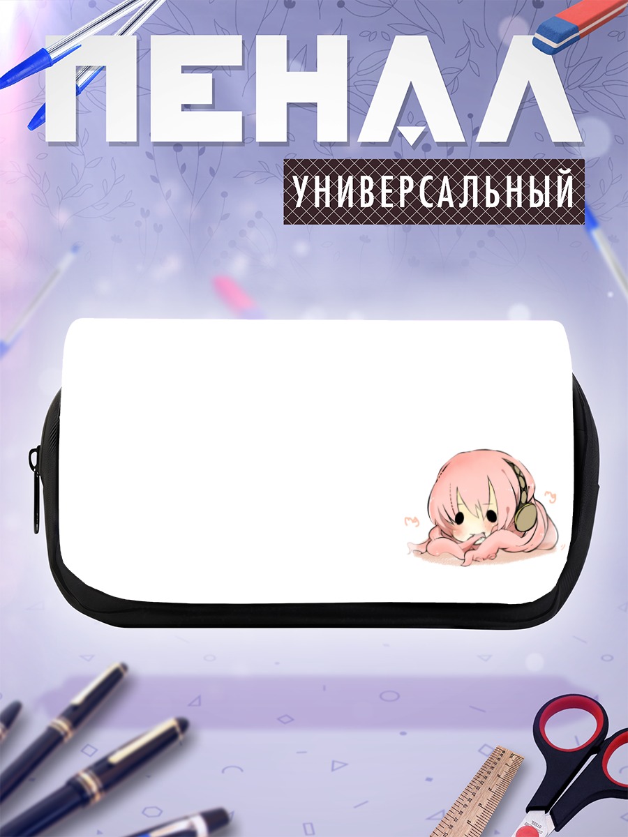 Пенал-косметичка Таколука в мечтах