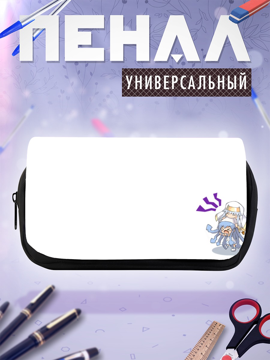 Пенал-косметичка Икамусуме и Индекс