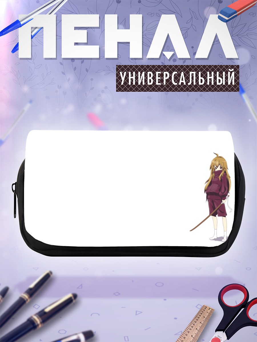 Пенал-косметичка Тайга Айсака с мечом
