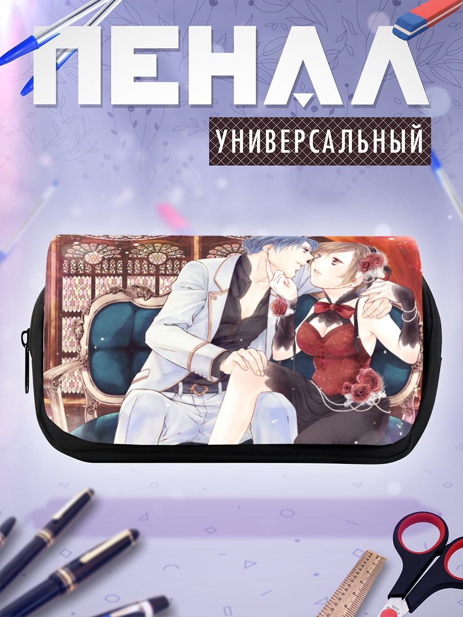 Пенал-косметичка Кайто и Мейко