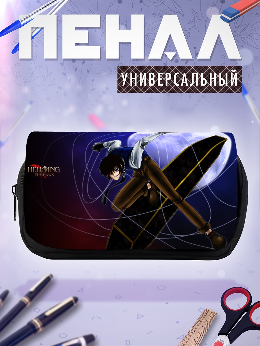 Пенал-косметичка Уолтер Дорнез в лунном свете