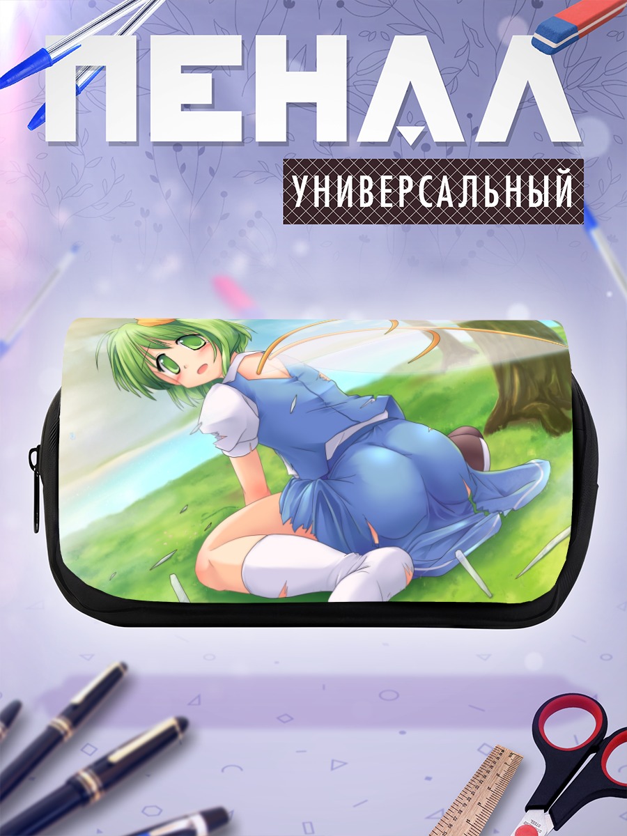 Пенал-косметичка Дайёсэй на траве