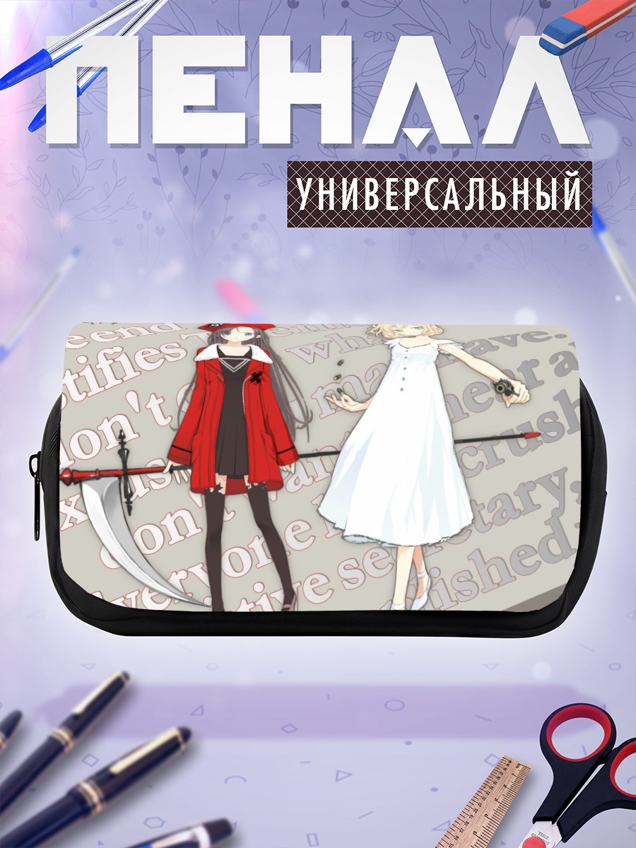 Пенал-косметичка Девушки с косой