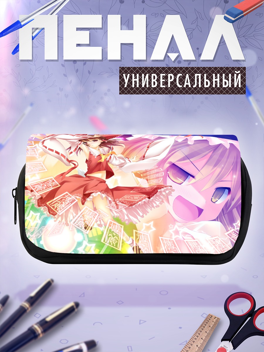 Пенал-косметичка Рейму Хакурэй и Мариса
