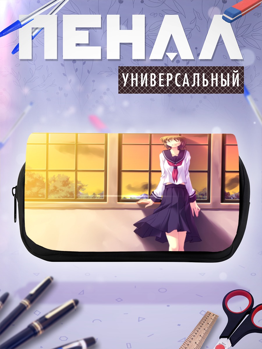Пенал-косметичка Школьница на закате