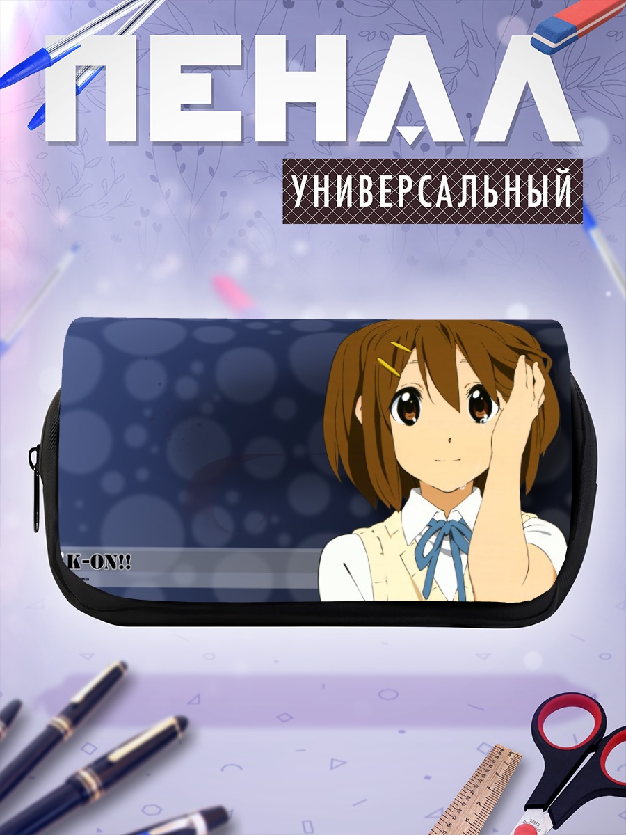 Пенал-косметичка Юи Хирасава