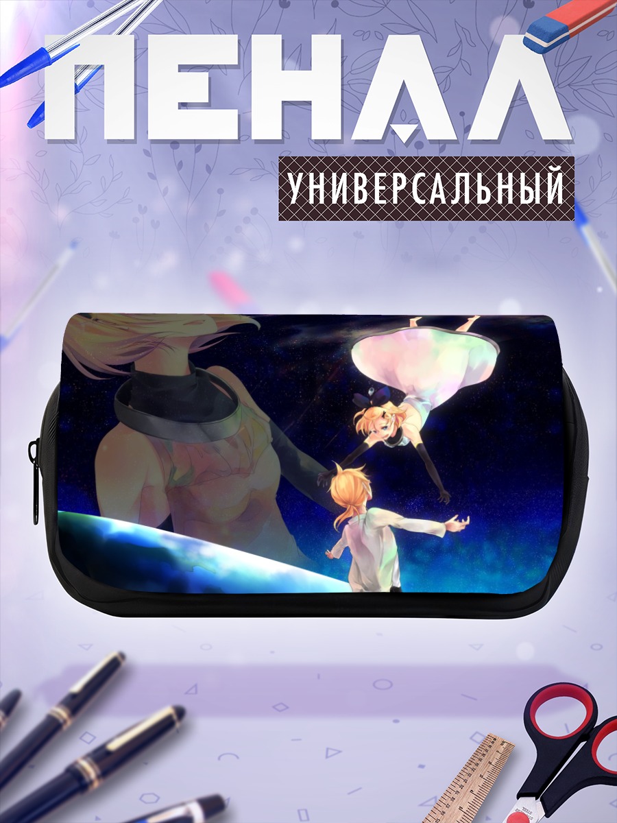 Пенал-косметичка Рин и Лен Кагаминэ