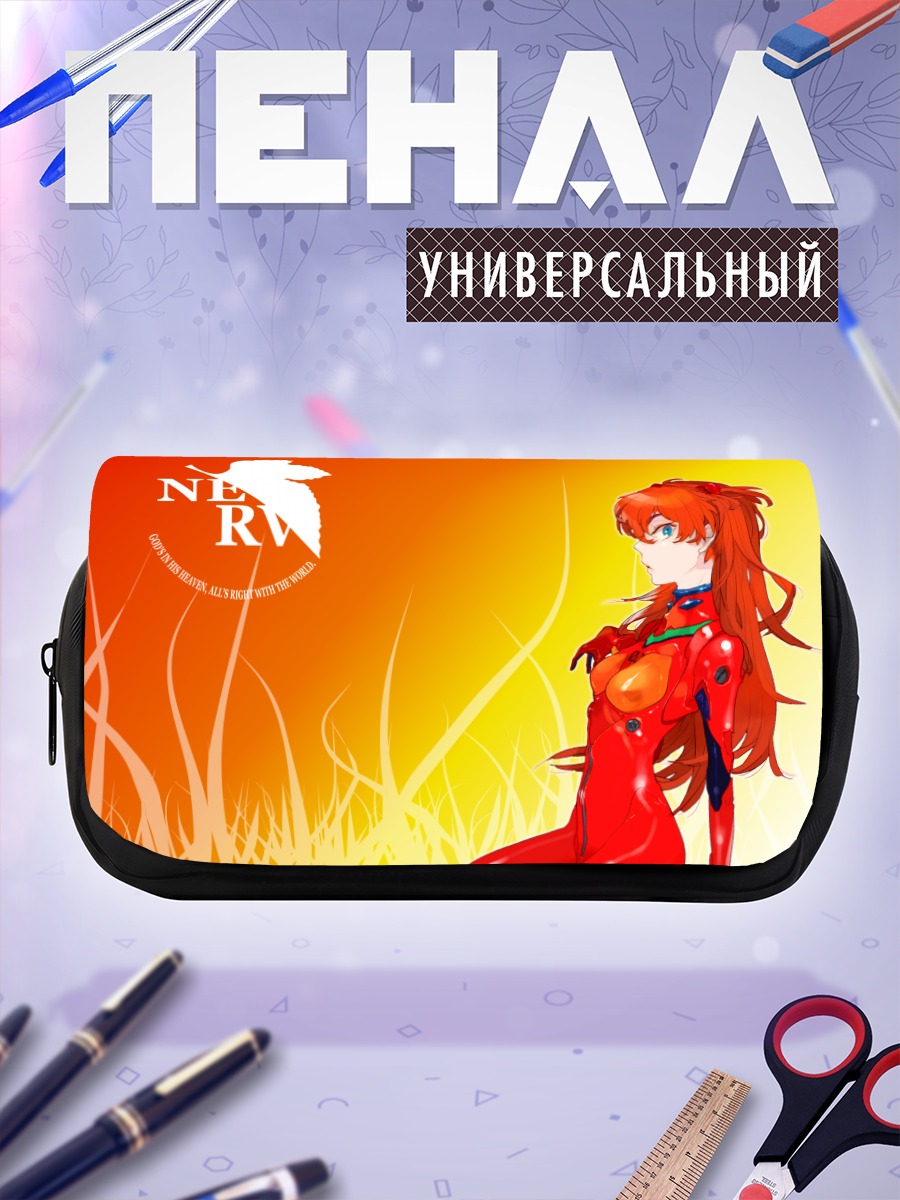 Пенал-косметичка Аска Лэнгли в красном
