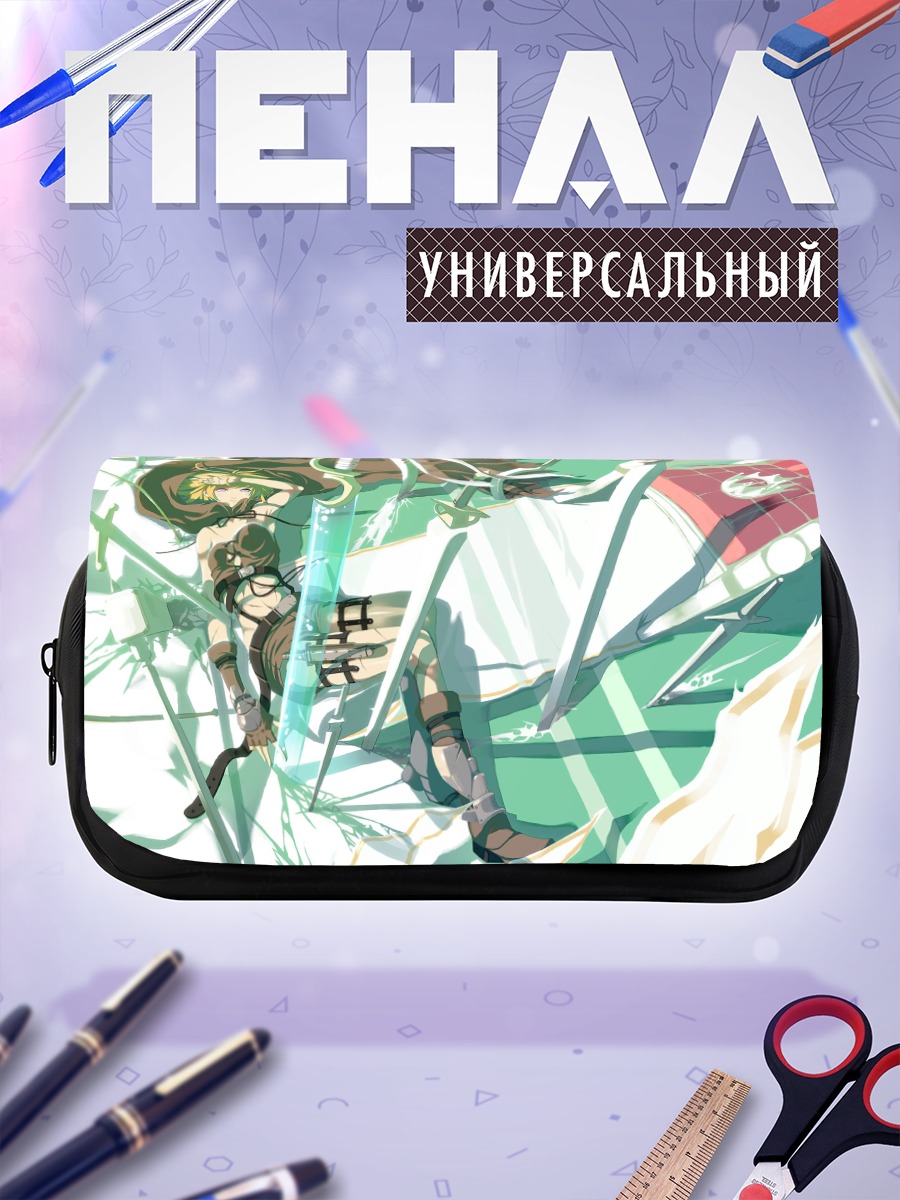 Пенал-косметичка Блондинка с мечом
