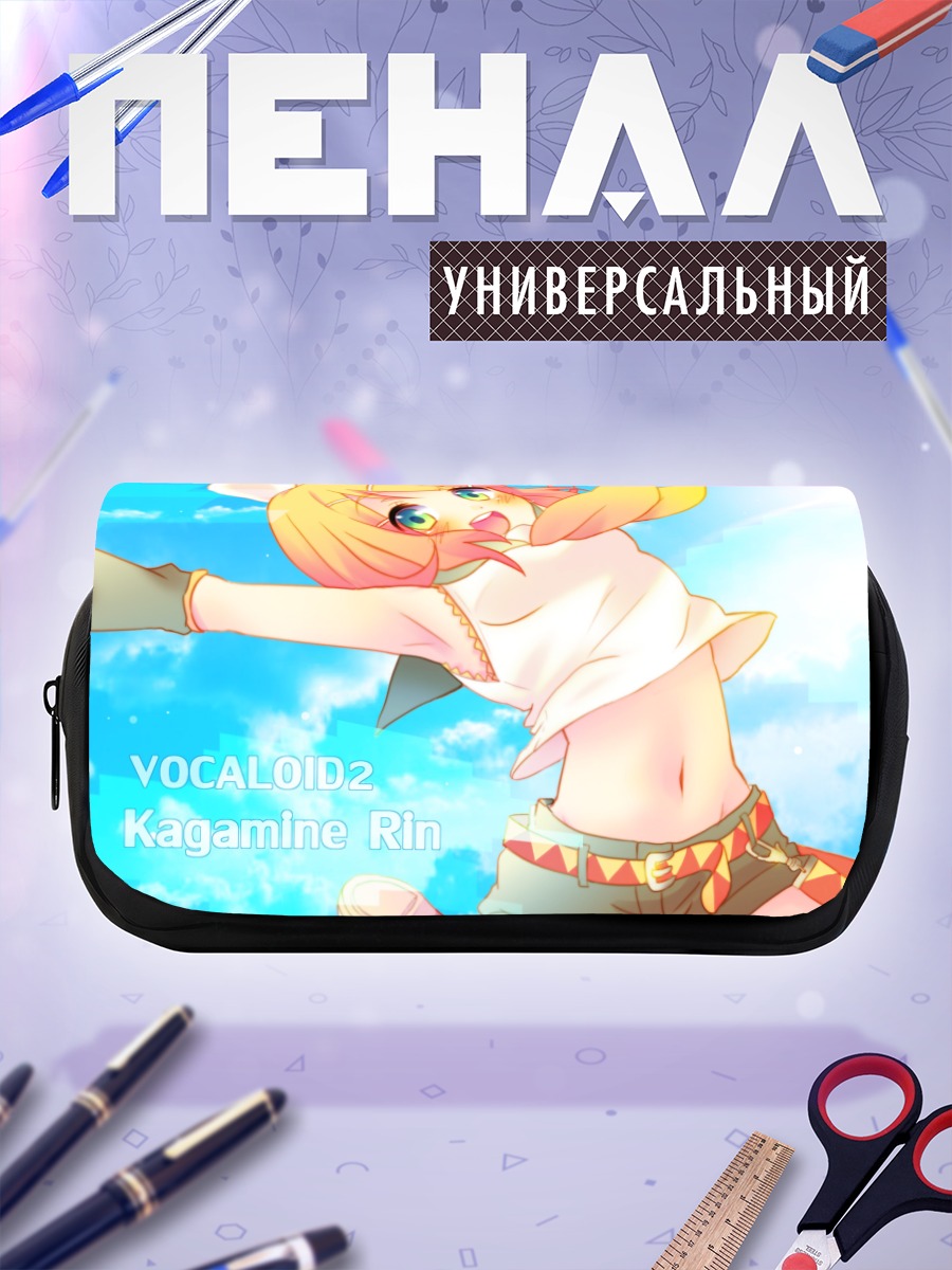 Пенал-косметичка Рин Кагамин в небе