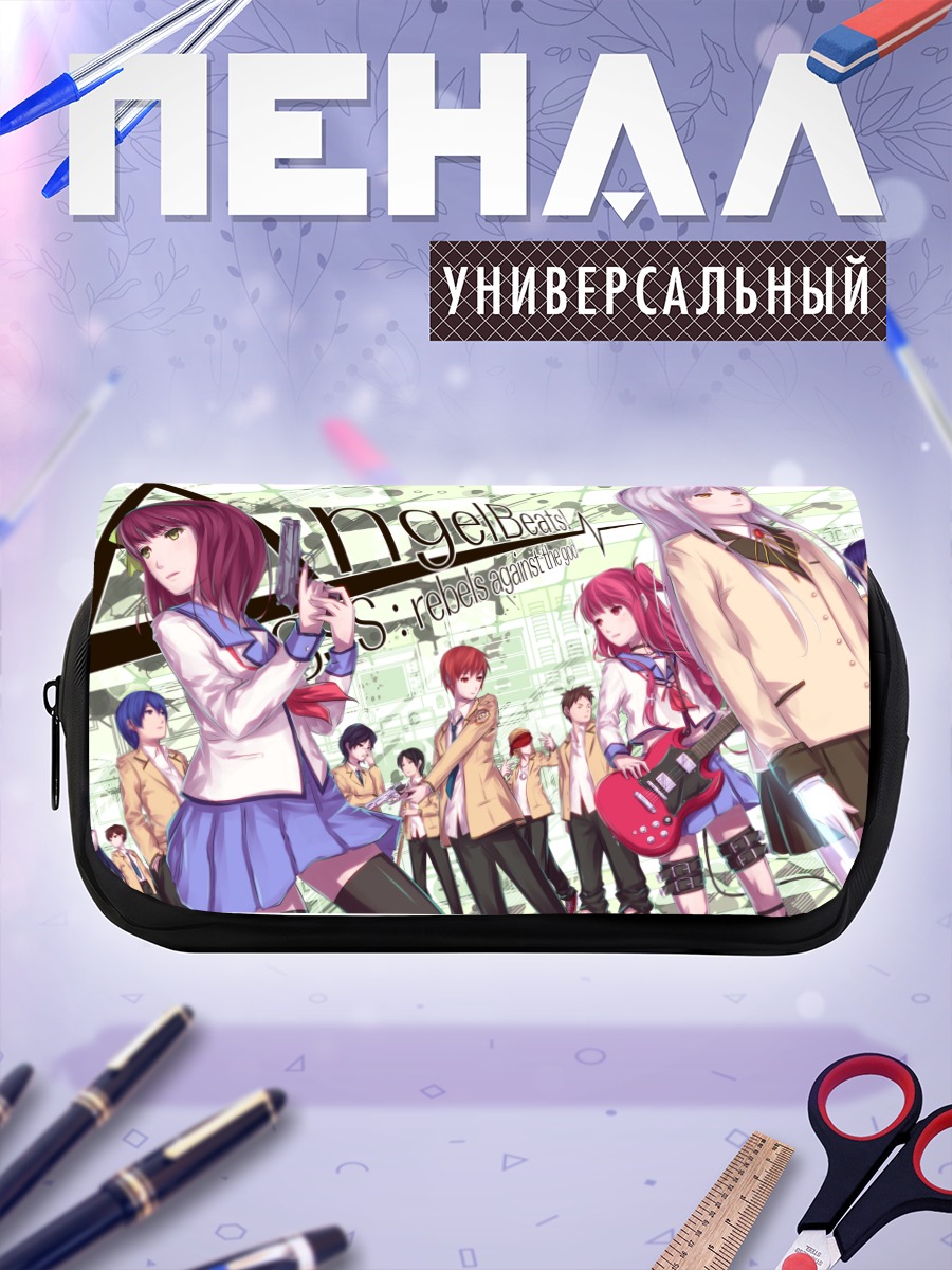Пенал-косметичка Angel Beats в сборе