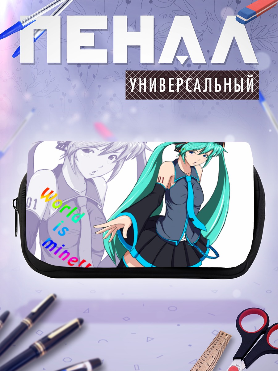 Пенал-косметичка Мику Хацунэ в синем