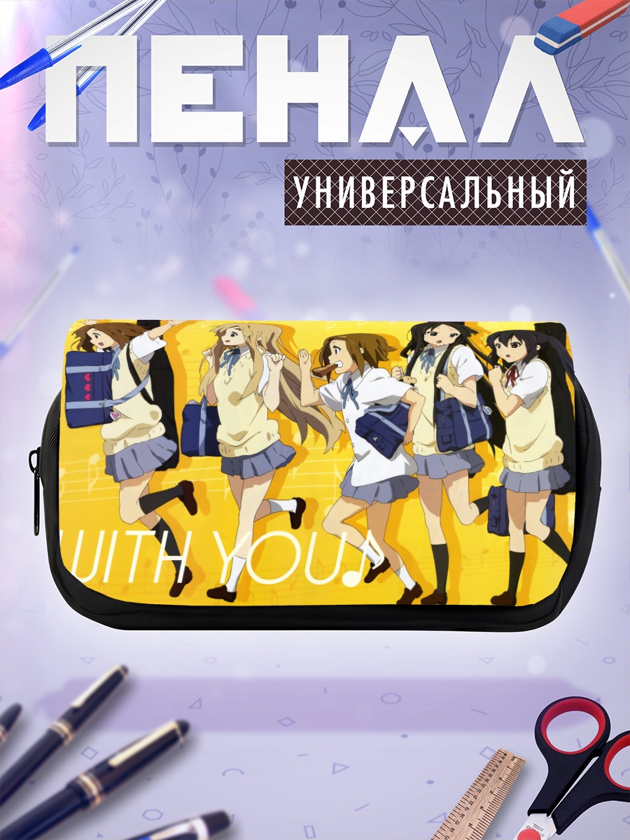 Пенал-косметичка K-On! Вместе