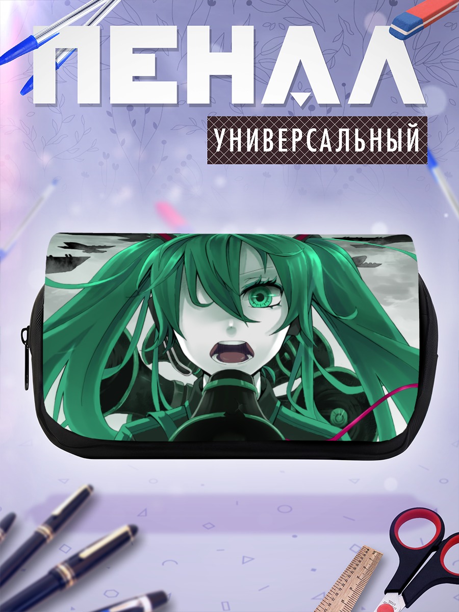 Пенал-косметичка Мику Хацунэ в бою
