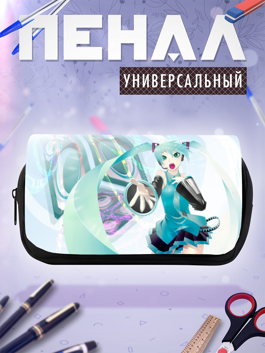 Пенал-косметичка Мику Хацунэ с колонками