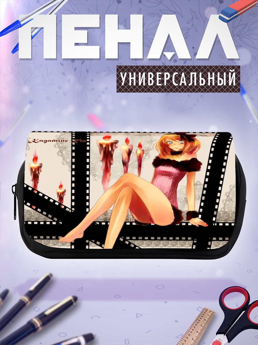 Пенал-косметичка Рин Кагамин со свечами