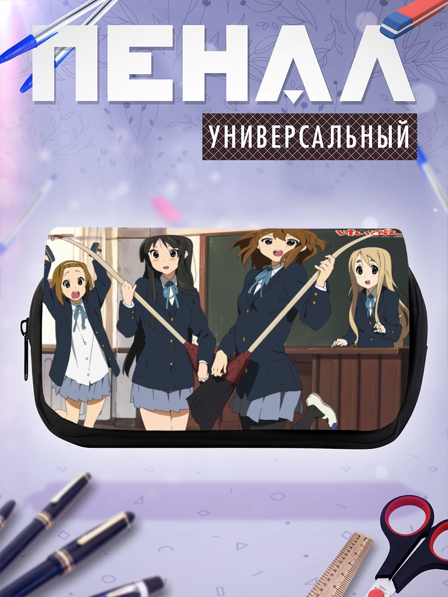 Пенал-косметичка Юи Хирасава с метлой