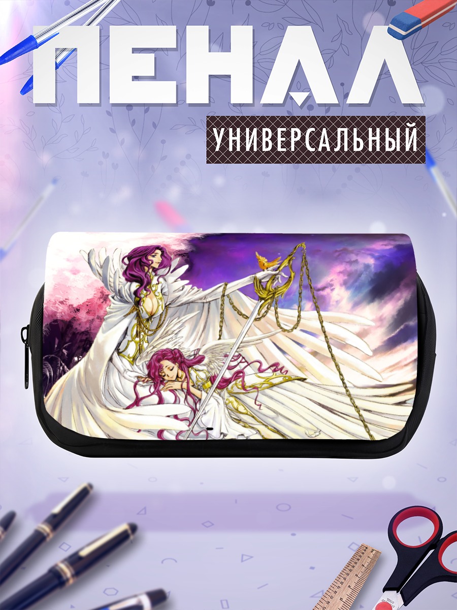 Пенал-косметичка Корнелия и Эуфемия