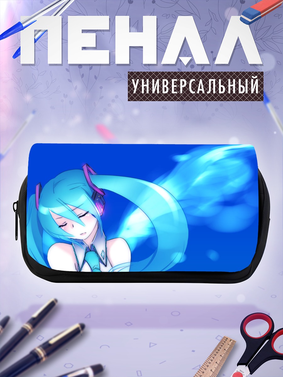Пенал-косметичка Мику Хацунэ в синеве
