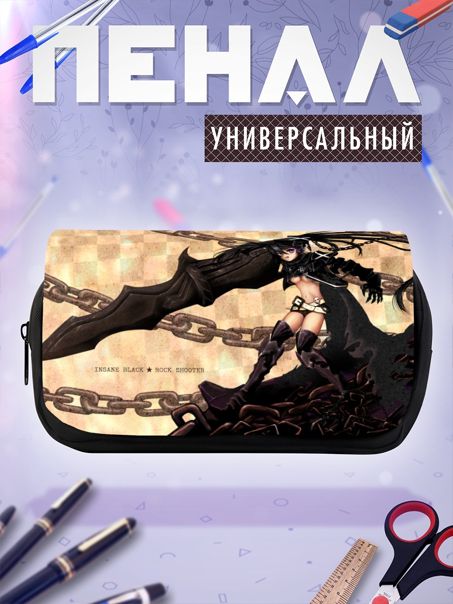 Пенал-косметичка Инсэйн Блэк Рок Шутер