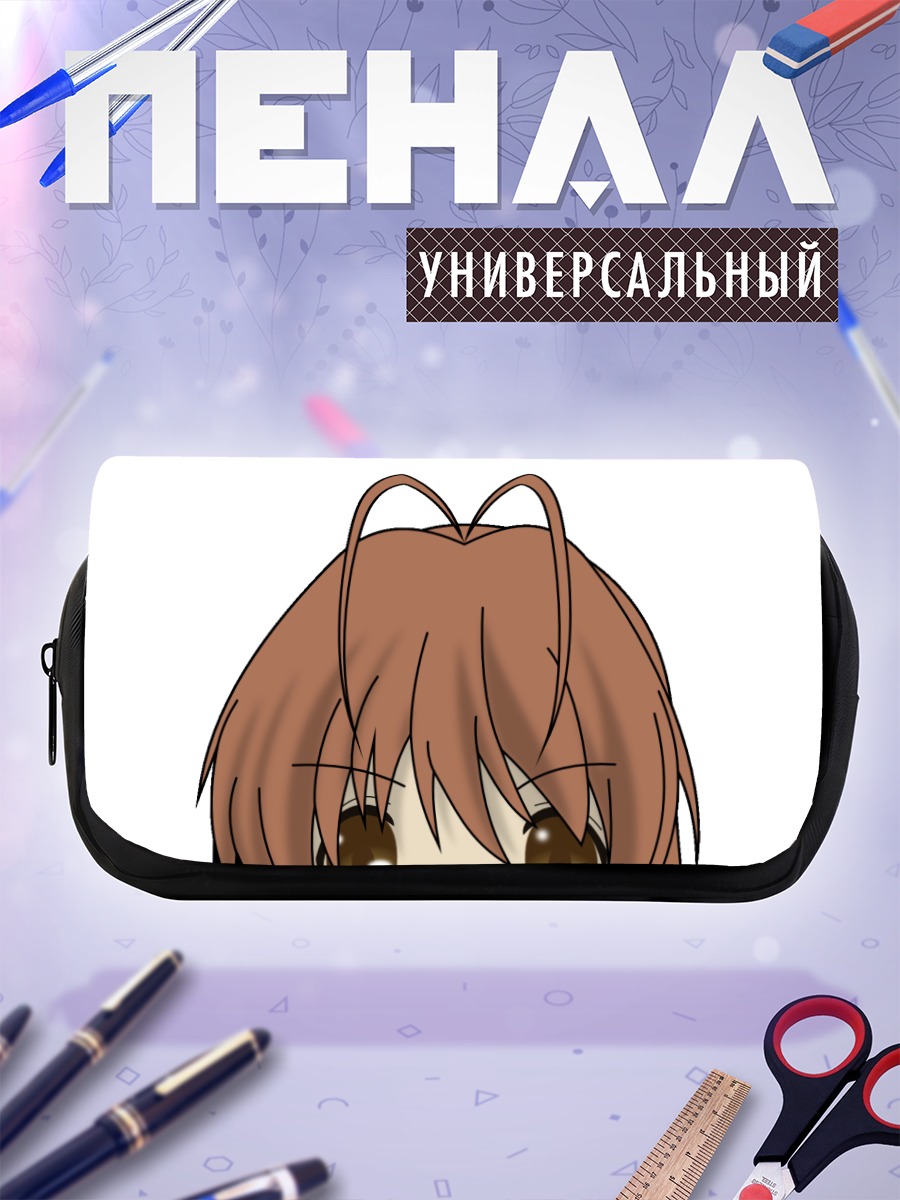 Пенал-косметичка Нагиса Фурукава