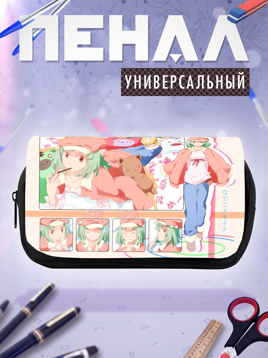Пенал-косметичка Надэко Сэнгоку в мечтах