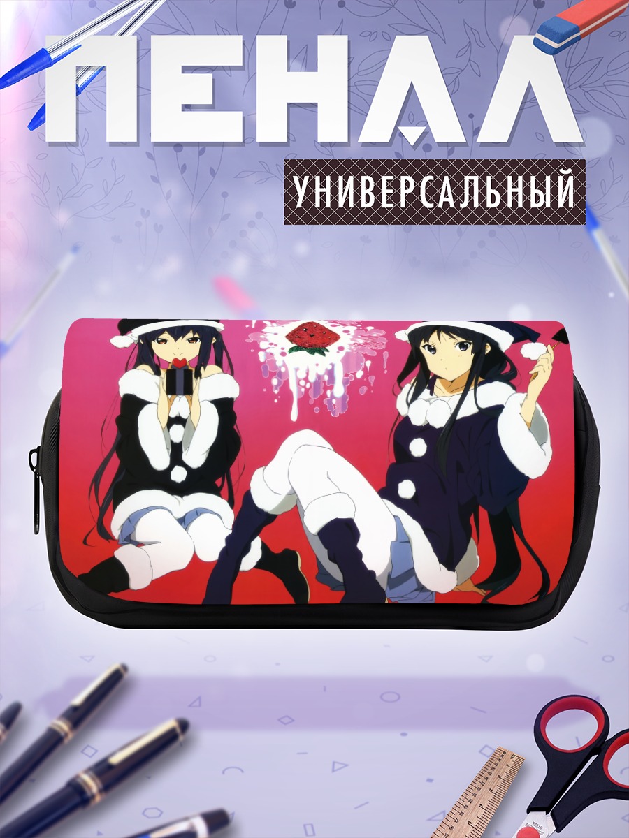 Пенал-косметичка Мио Акияма и Азуса Накано