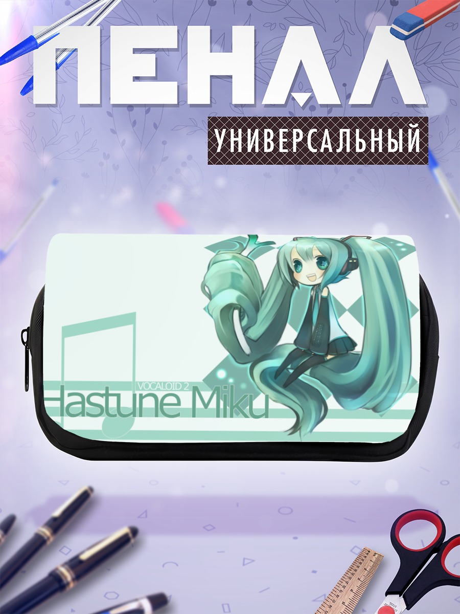 Пенал-косметичка Мику Хацунэ в наушниках