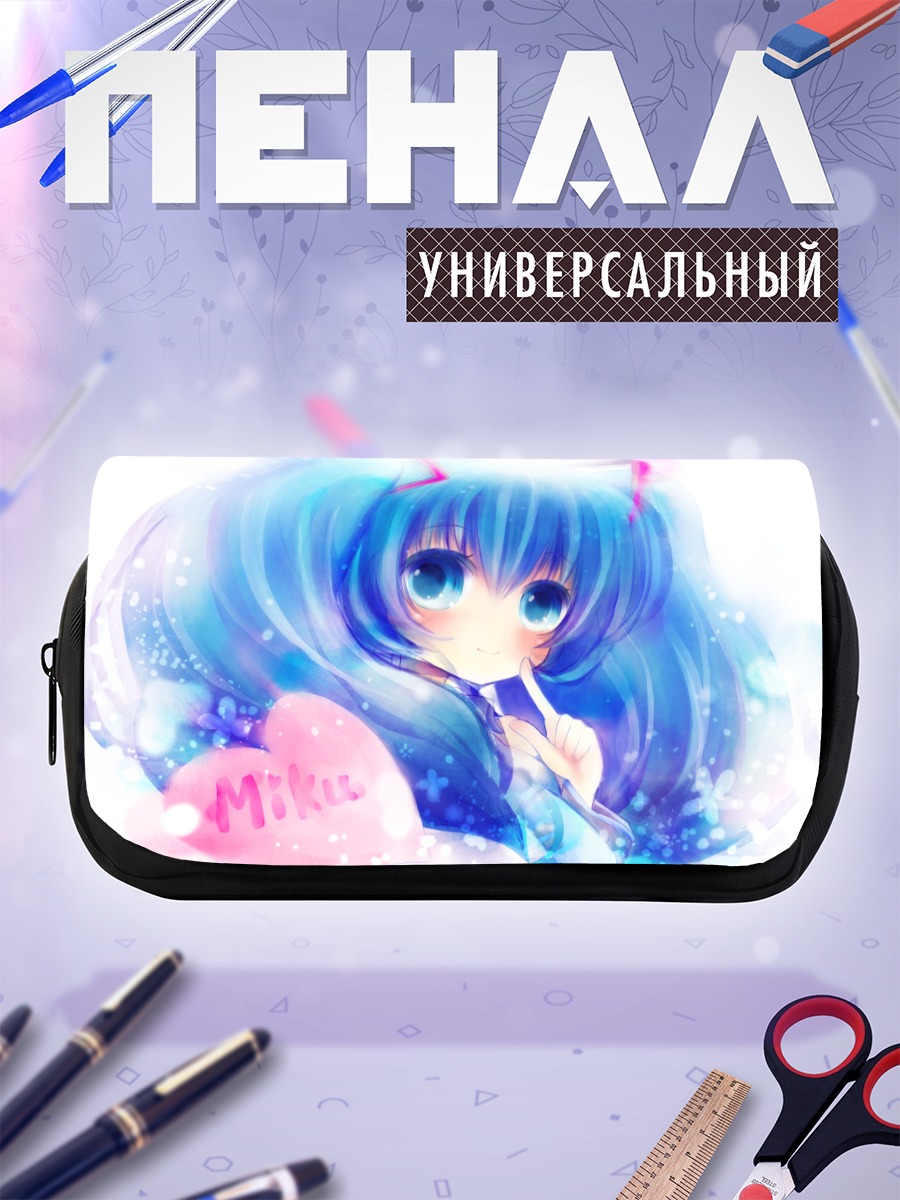 Пенал-косметичка Мику Хацунэ с сердцем
