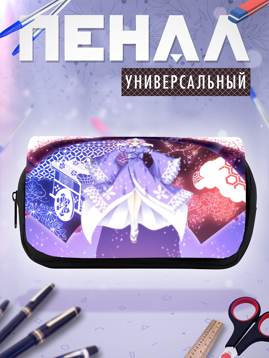 Пенал-косметичка Ююко Сайгёдзи с зонтом