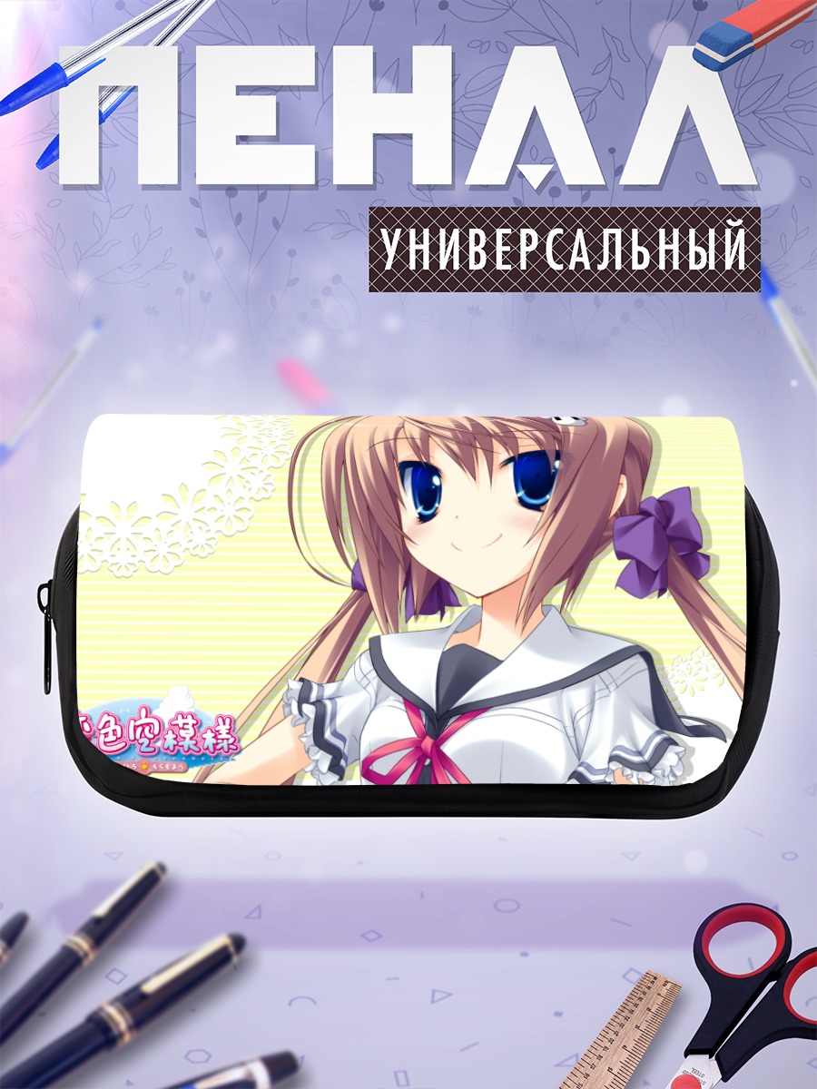 Пенал-косметичка Сера Шинохара в школе