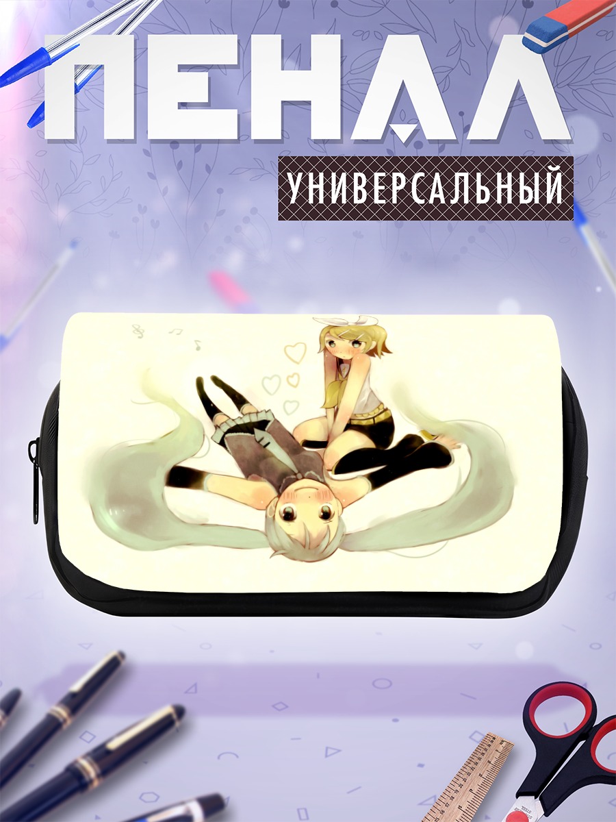 Пенал-косметичка Мику Хацунэ и Рин