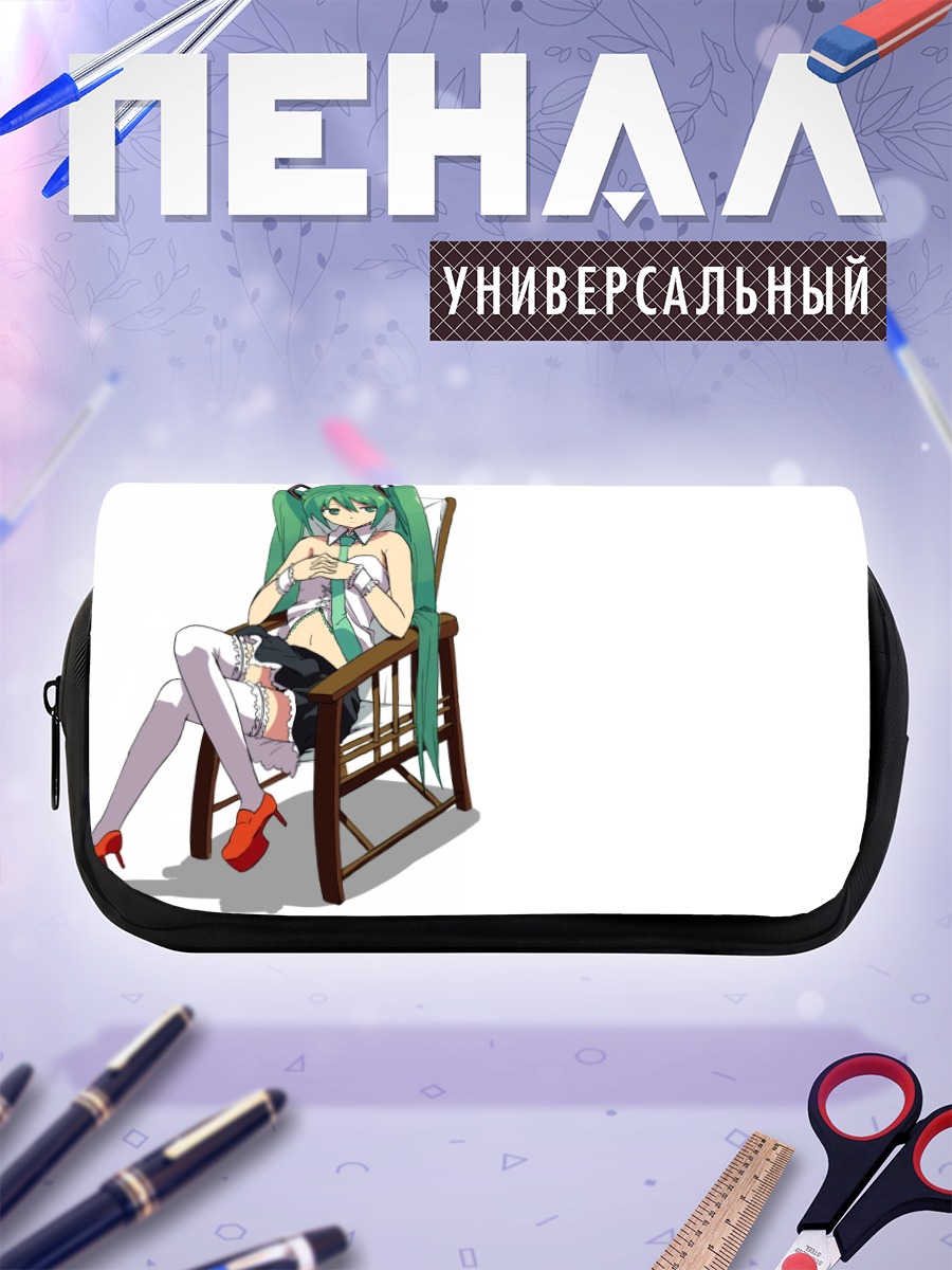 Пенал-косметичка Мику Хацунэ в кресле