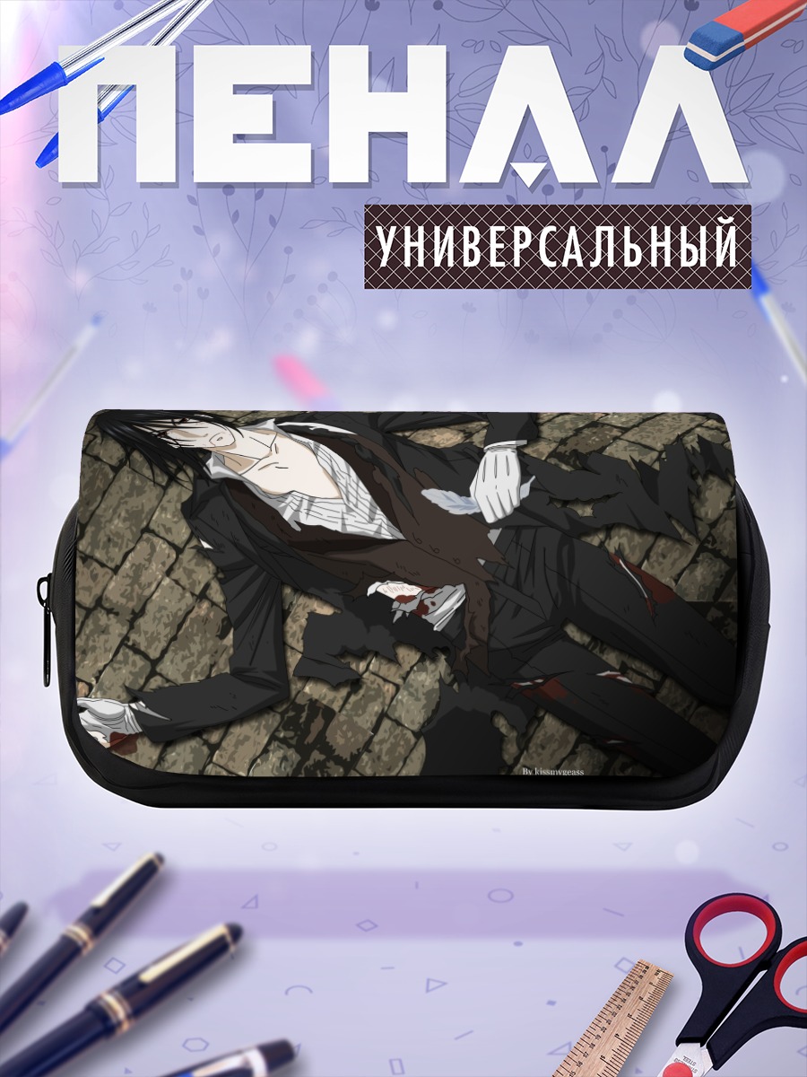 Пенал-косметичка Себастьян Михаэлис в крови