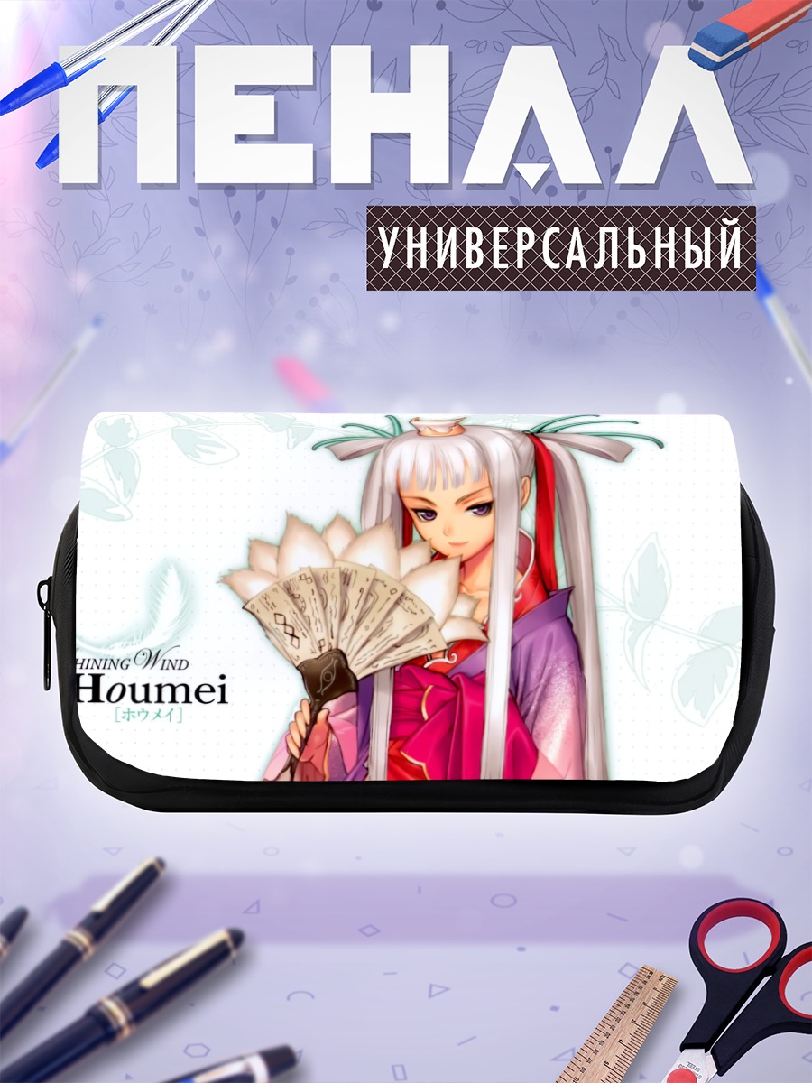 Пенал-косметичка Хоумэй с веером