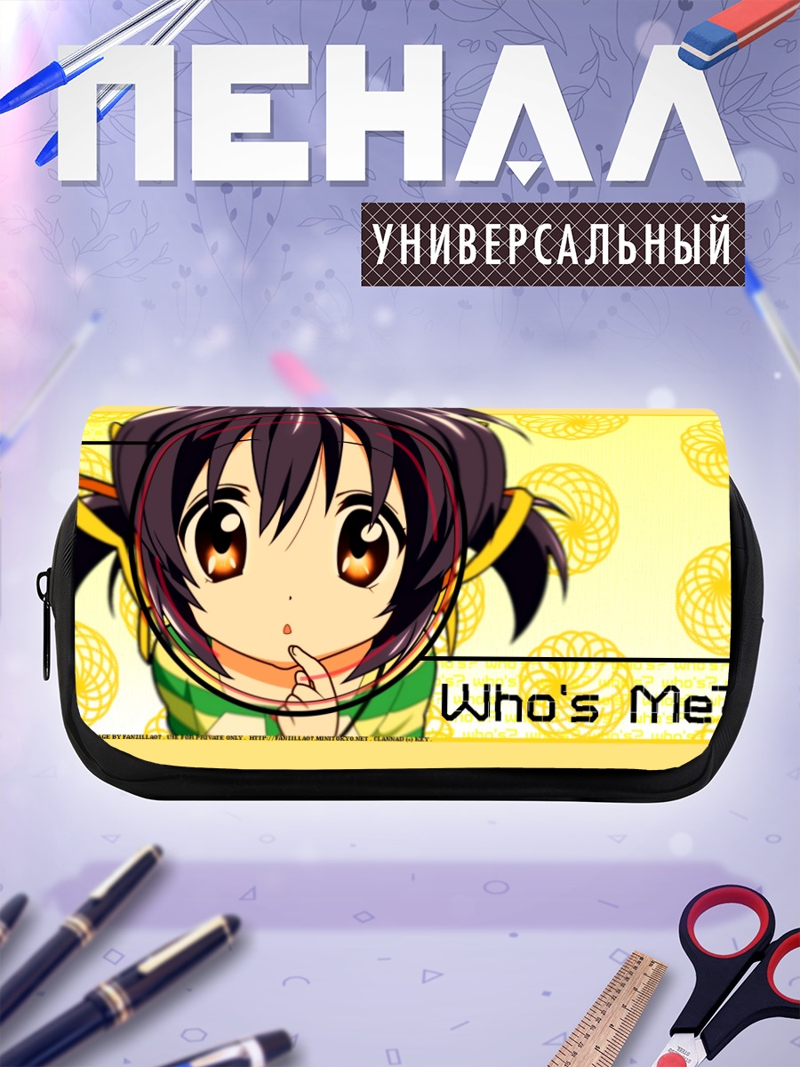 Пенал-косметичка Мэй Сунохара