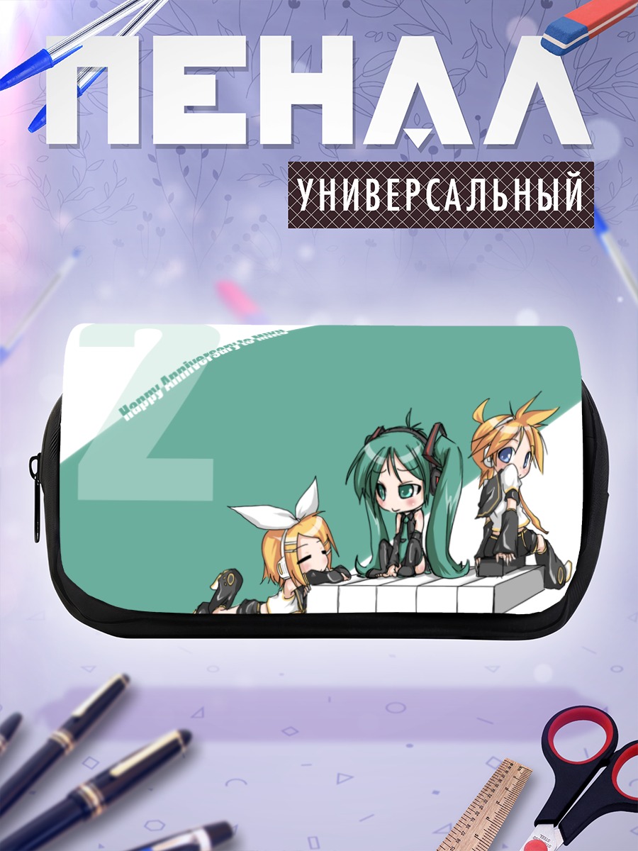 Пенал-косметичка Мику Хацунэ и друзья