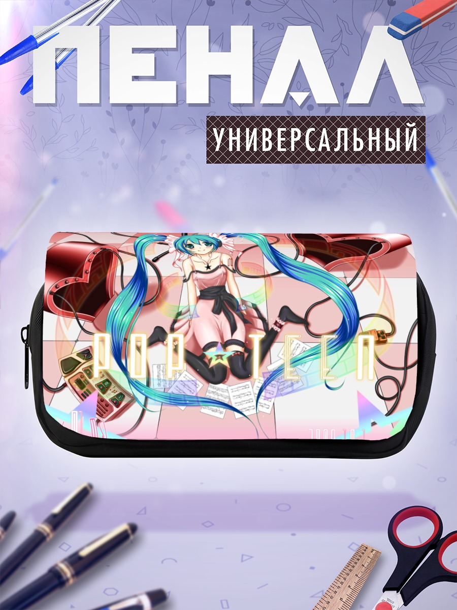 Пенал-косметичка Мику Хацунэ в сердце