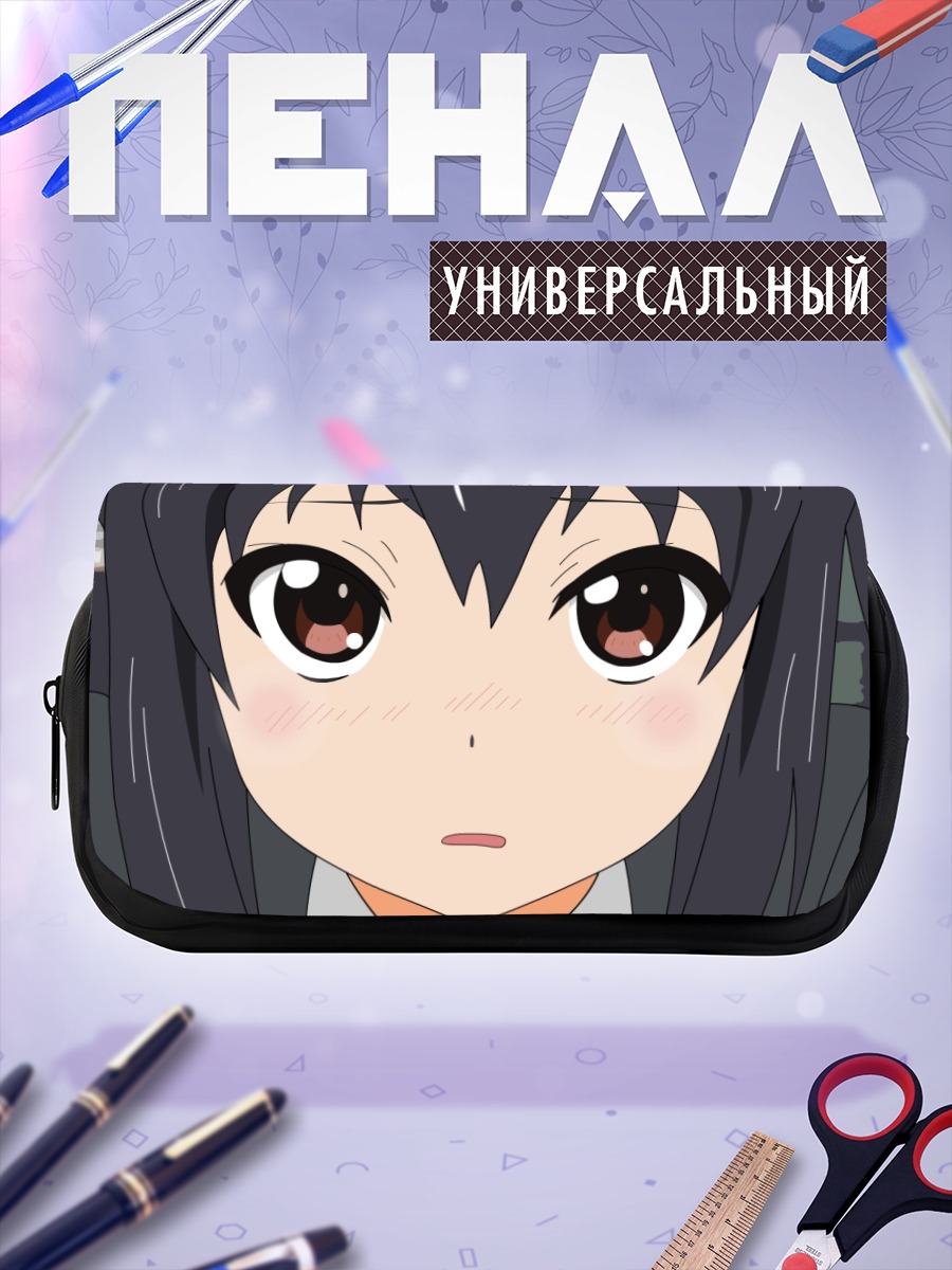 Пенал-косметичка Адзуса Накано