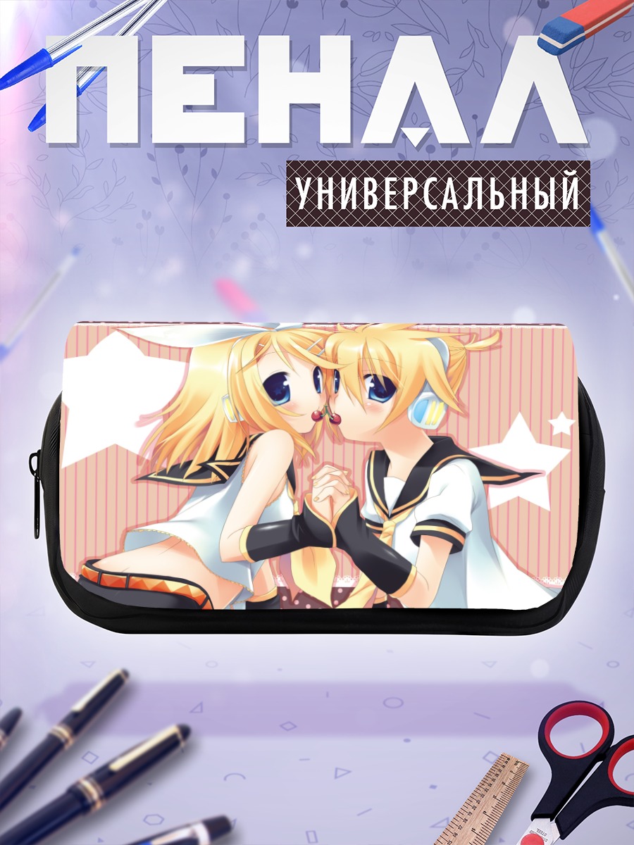 Пенал-косметичка Рин и Лен Кагаминэ
