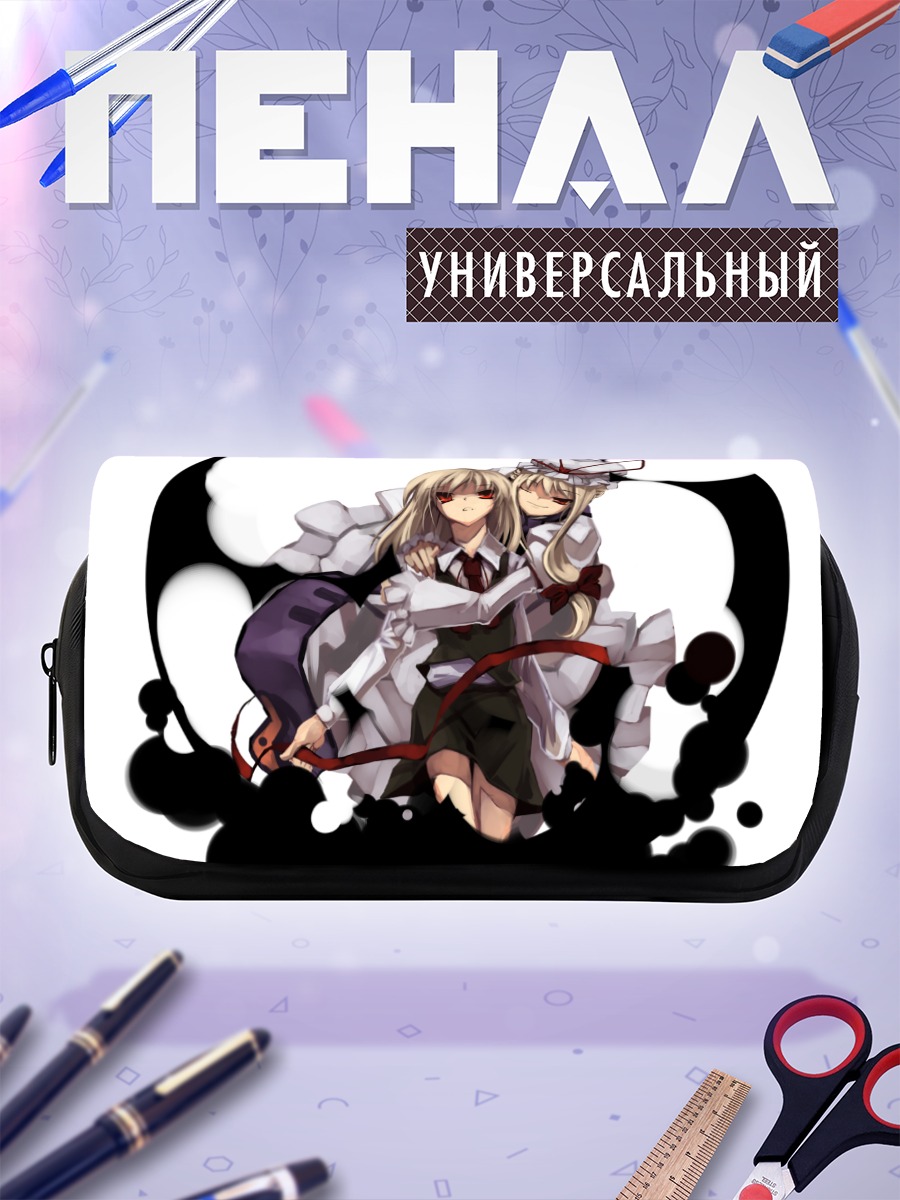 Пенал-косметичка Румия и Юкари Якумо