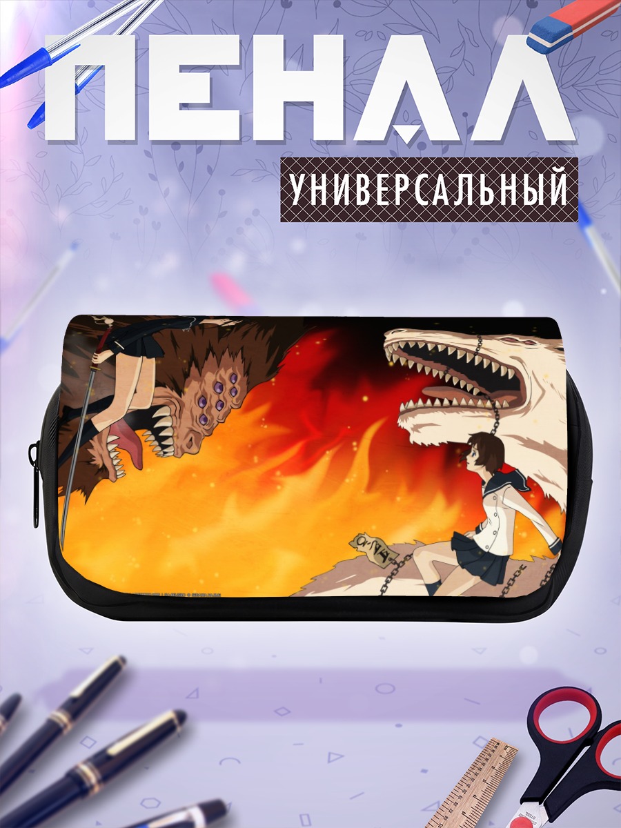 Пенал-косметичка Исаяма Йоми в огне