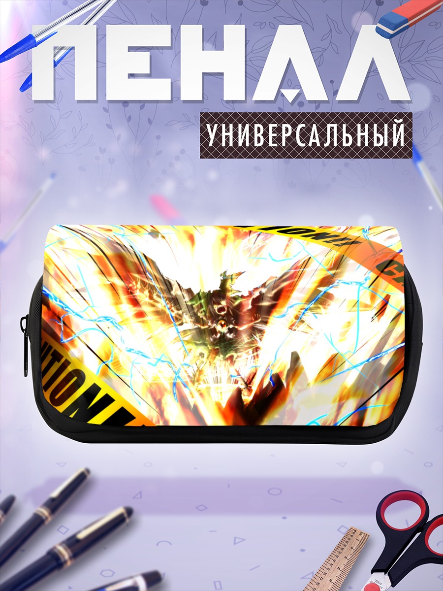 Пенал-косметичка Уцухо Рэйудзи в пламени