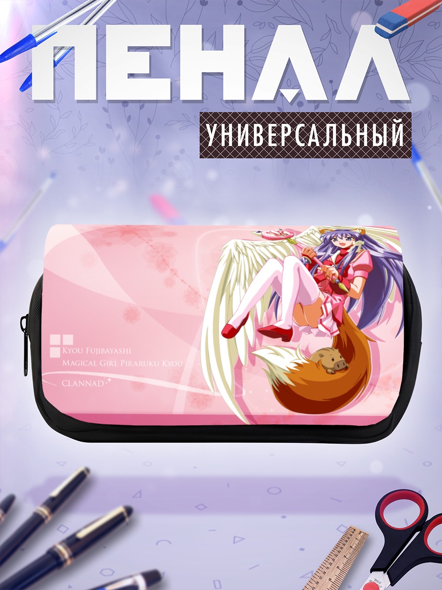 Пенал-косметичка Кё Фудзибаяши ангел