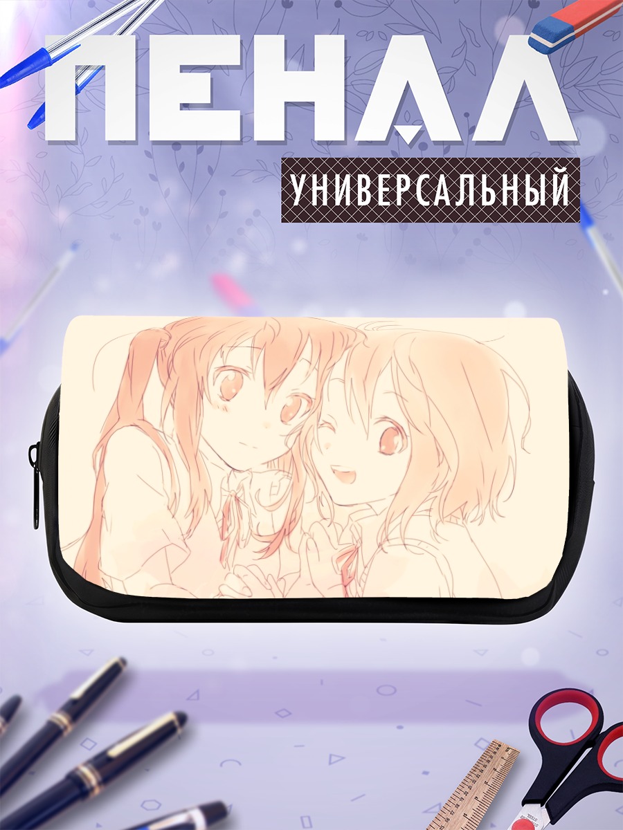 Пенал-косметичка Юи Хирасава и Азуса