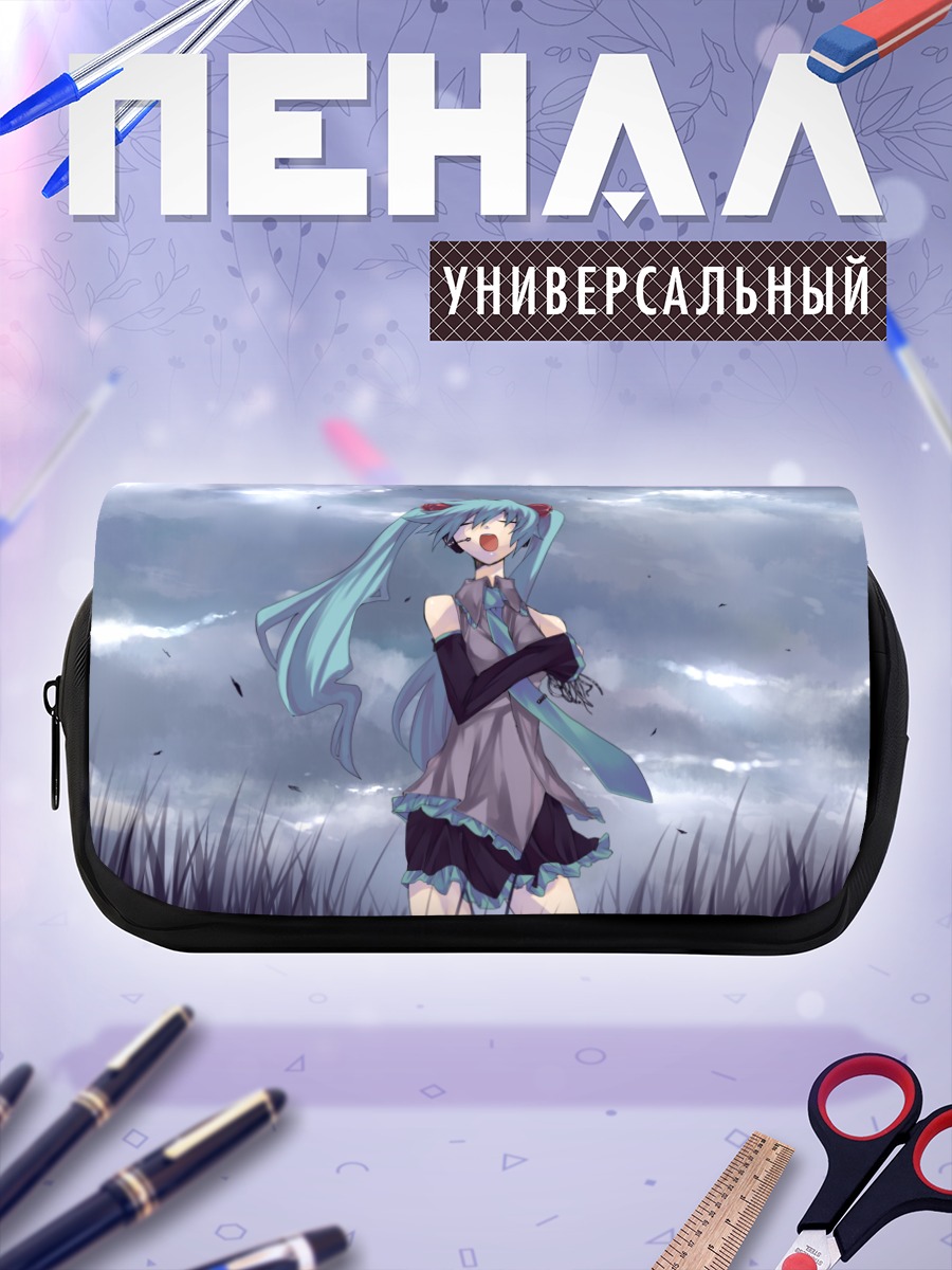 Пенал-косметичка Мику Хацунэ в поле